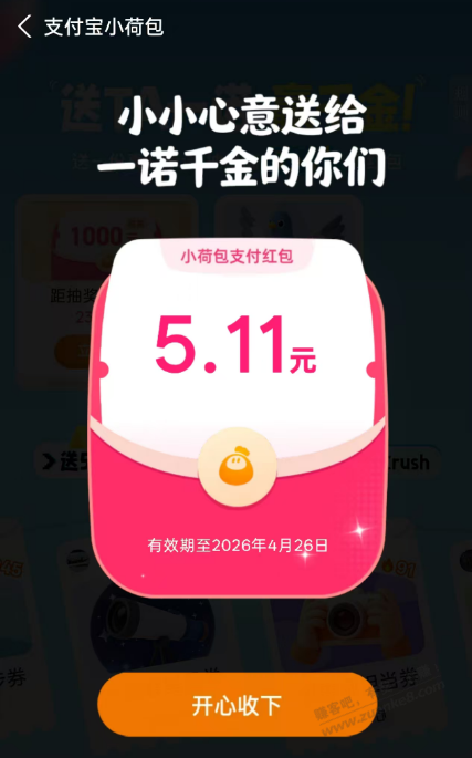 来来来！午饭加料。。看脸加鸡腿！