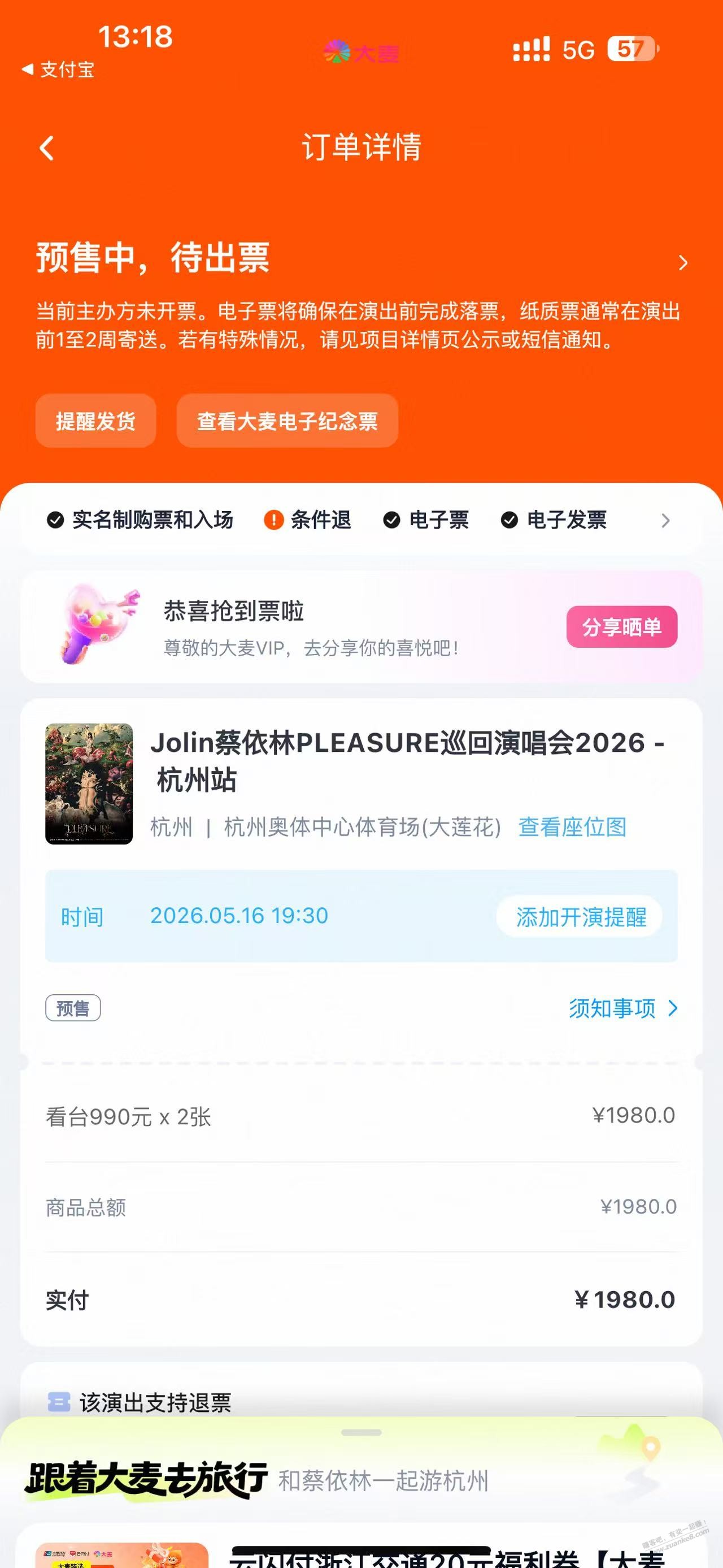 人要学会取悦自己