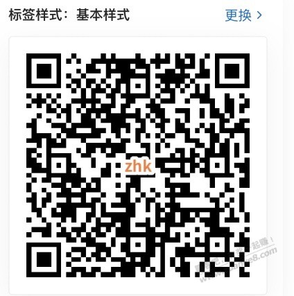 【交行北分】领到6元支付券，速度～