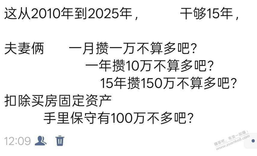 老师的职业2000年开始大幅度涨工资