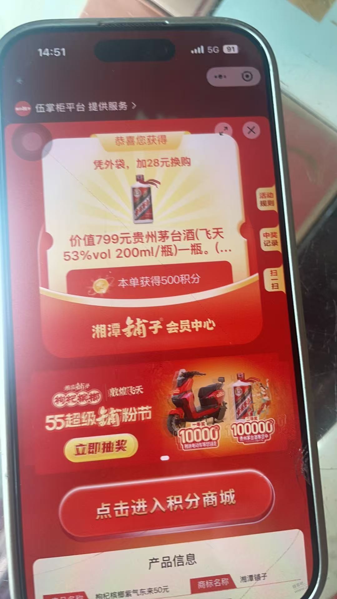 这个抽奖的毛子。 值钱吗？