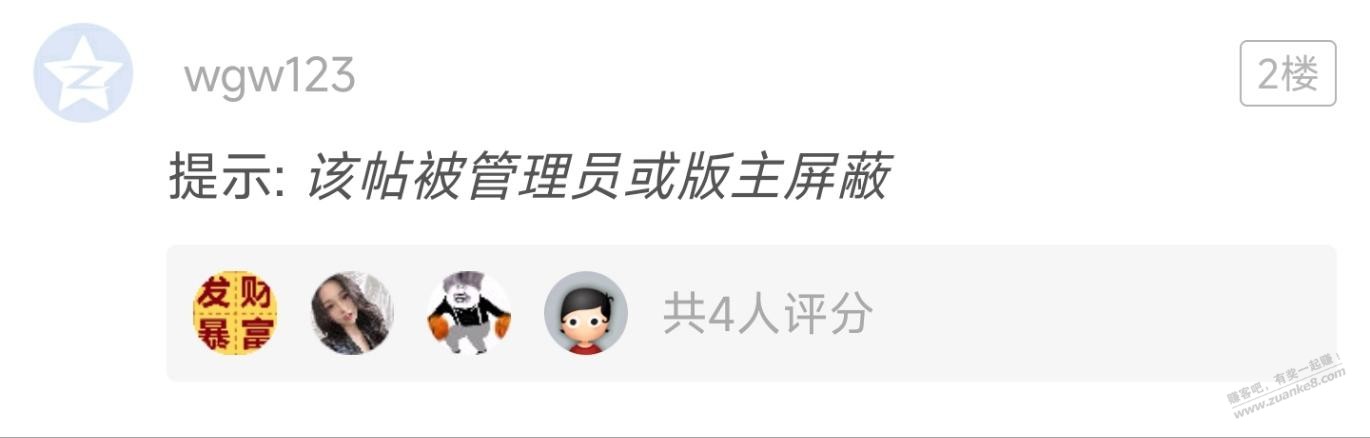 赚吧没人气，是人的问题