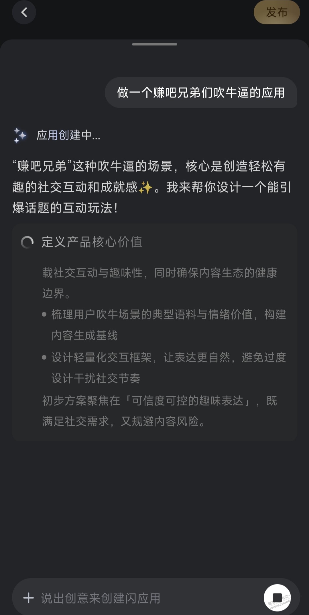灵光100元大毛，直接到支付宝