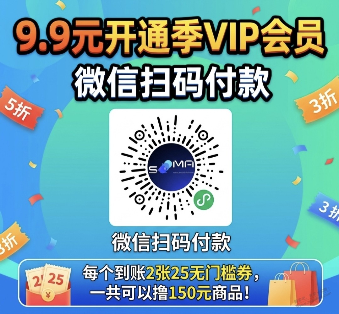 速度，bug智选150毛