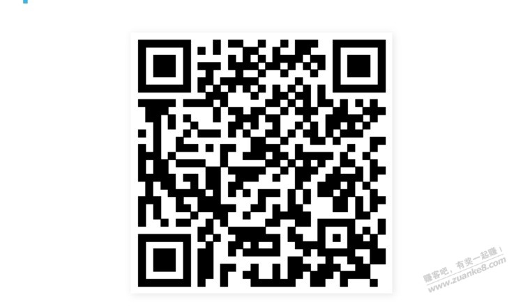 招行体验金 黑号也有 4个！（4月27日）