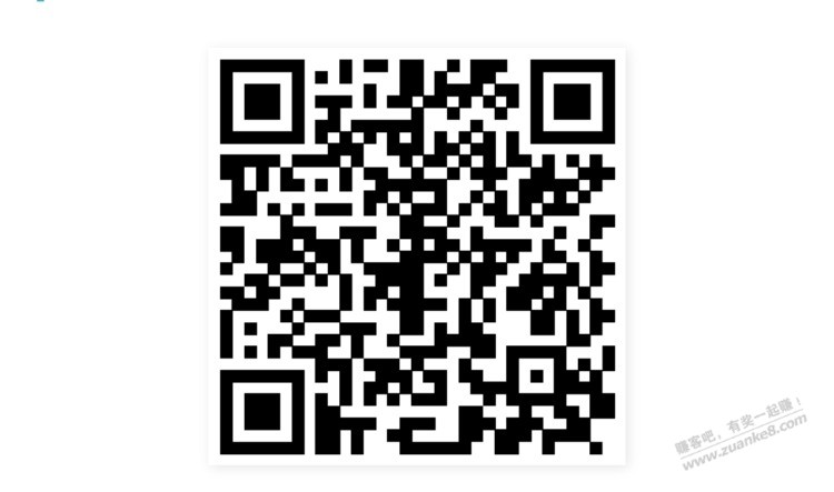 招行体验金 黑号也有 4个！（4月27日）