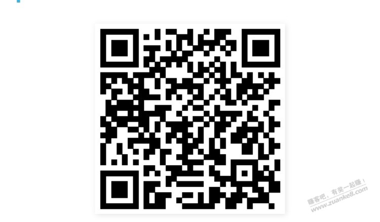招行体验金 黑号也有 4个！（4月27日）