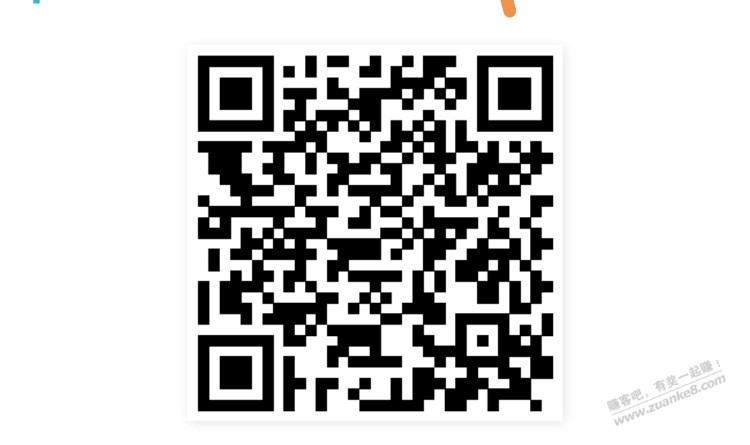 招行体验金 黑号也有 4个！（4月27日）