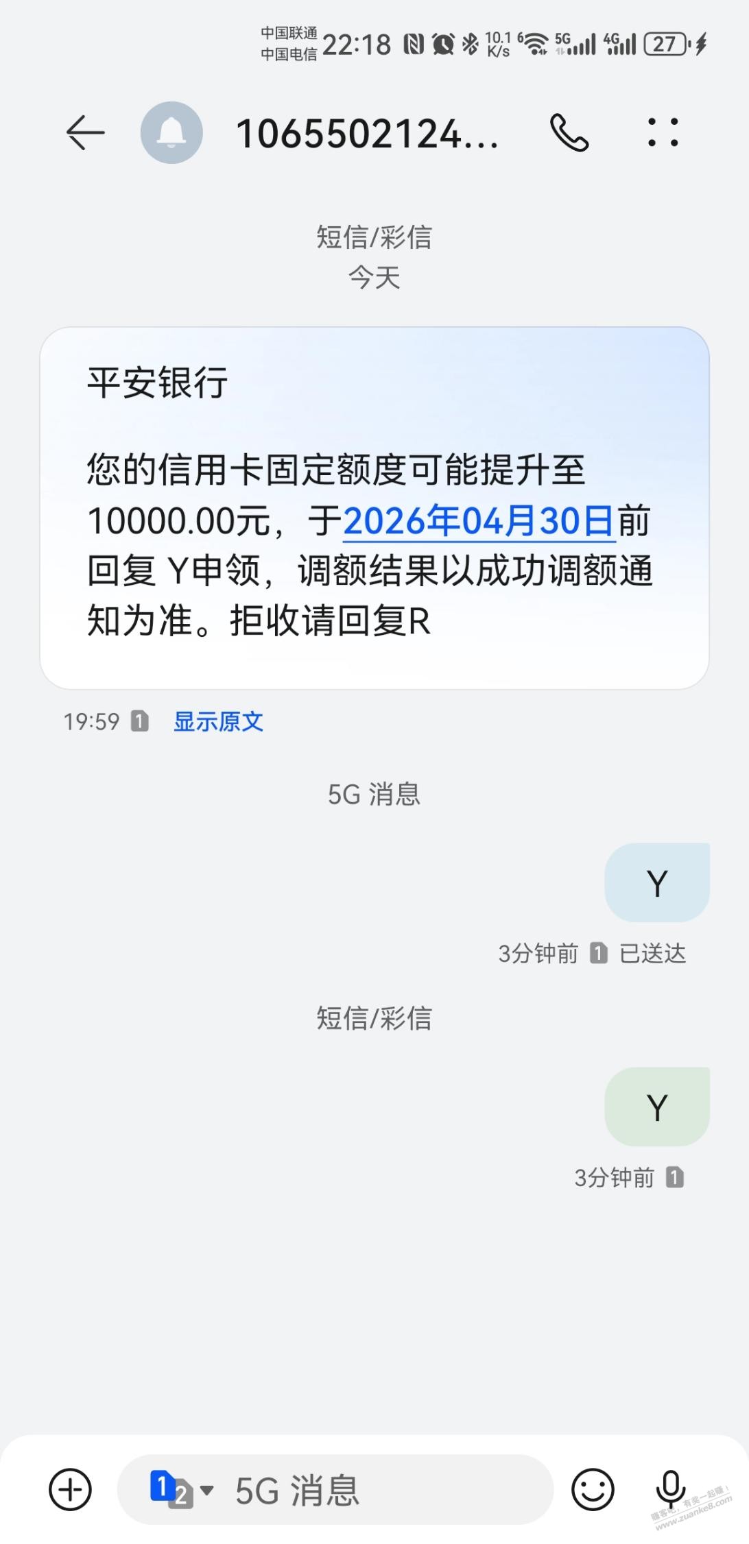 这货从一千给我调到一万了