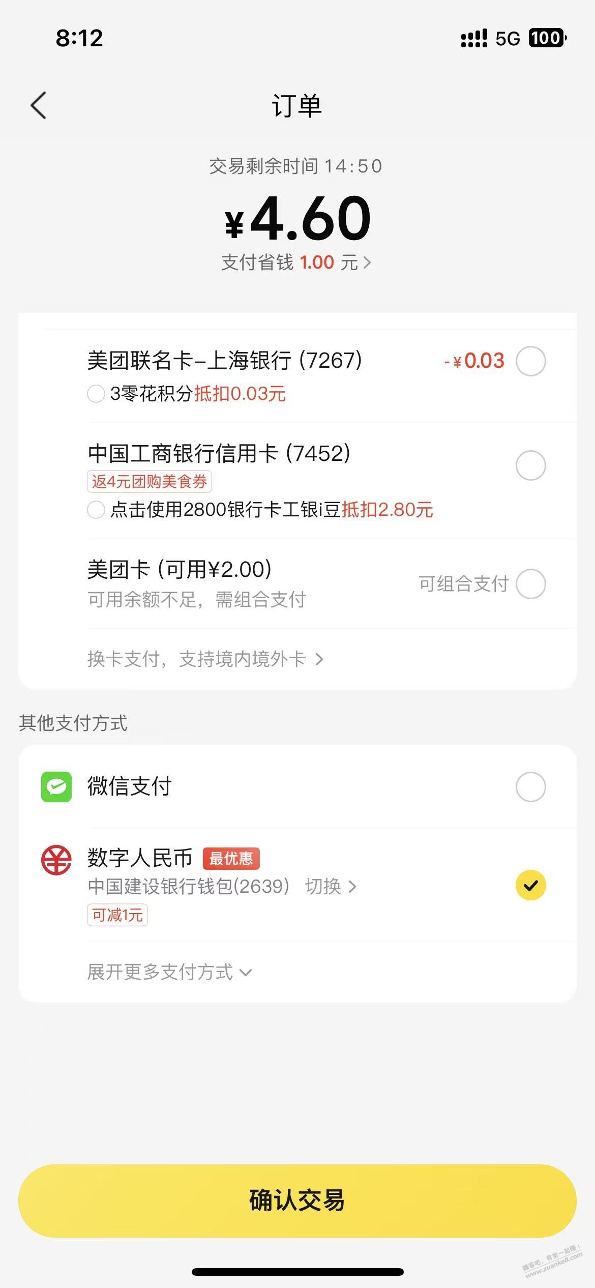 深圳物价，今日早餐 5.6=云南米线+鸡蛋+火腿肠