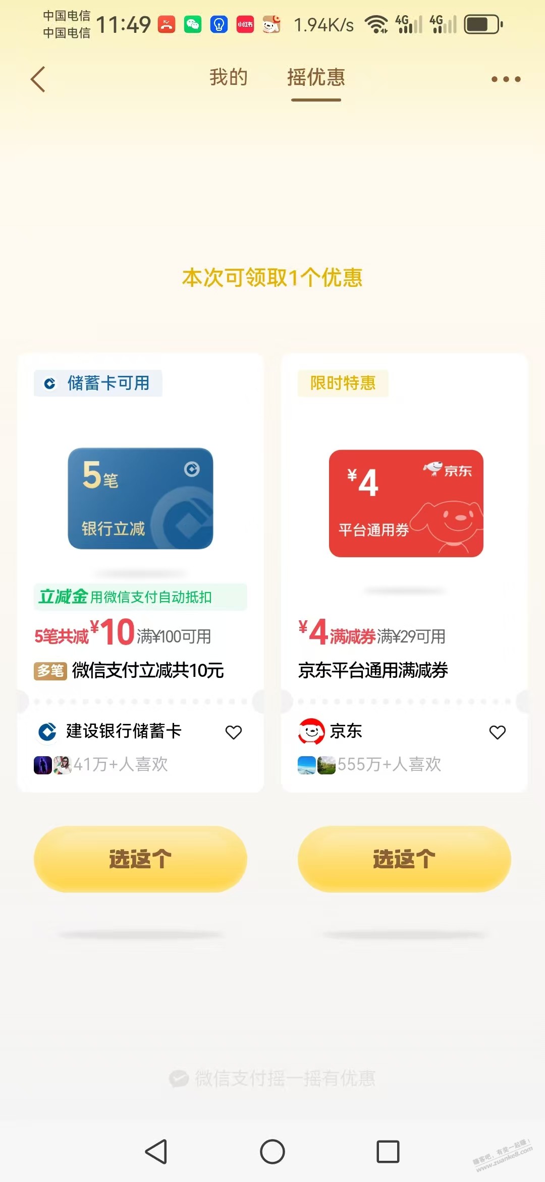 速度！10块大猫