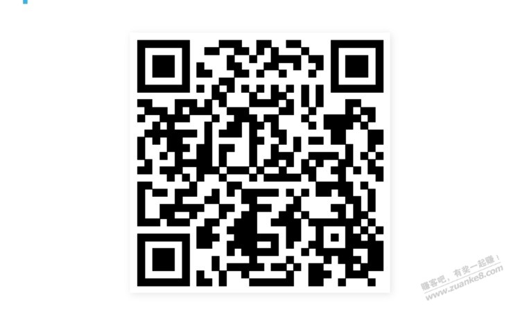 招行体验金 黑号也有 3个！（4月28日）