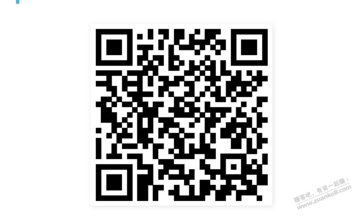 招行体验金 黑号也有 3个！（4月28日）