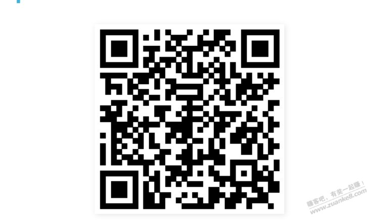 招行体验金 黑号也有 3个！（4月28日）