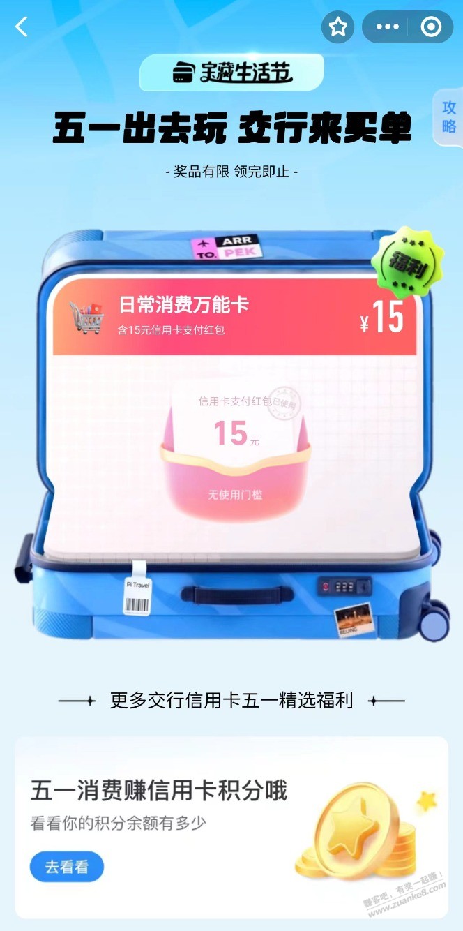 收到！支付宝大毛