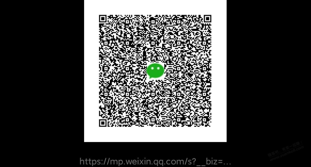 河北中行1.68元微信立减金