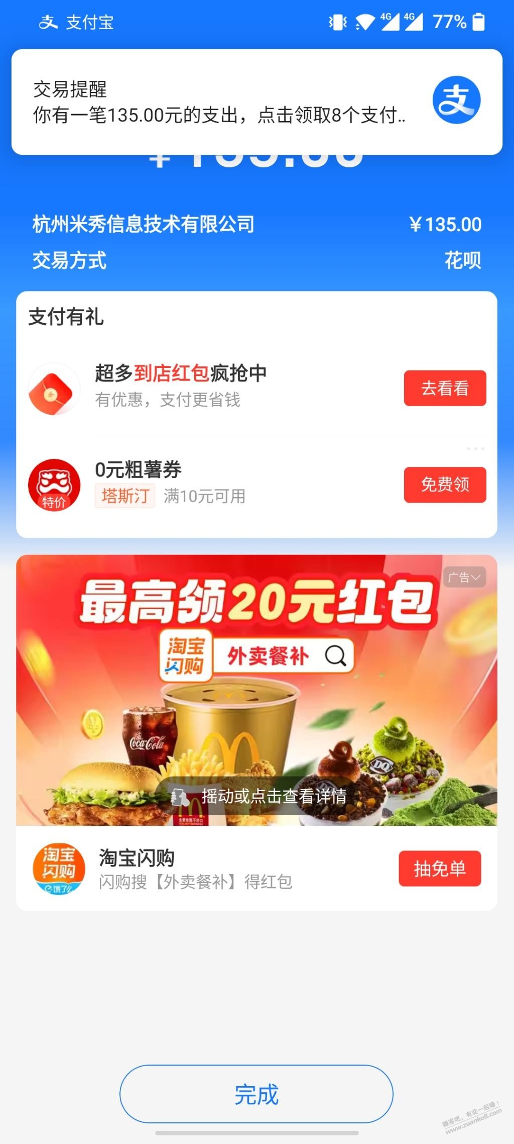 不看帖子都睡不着觉啊