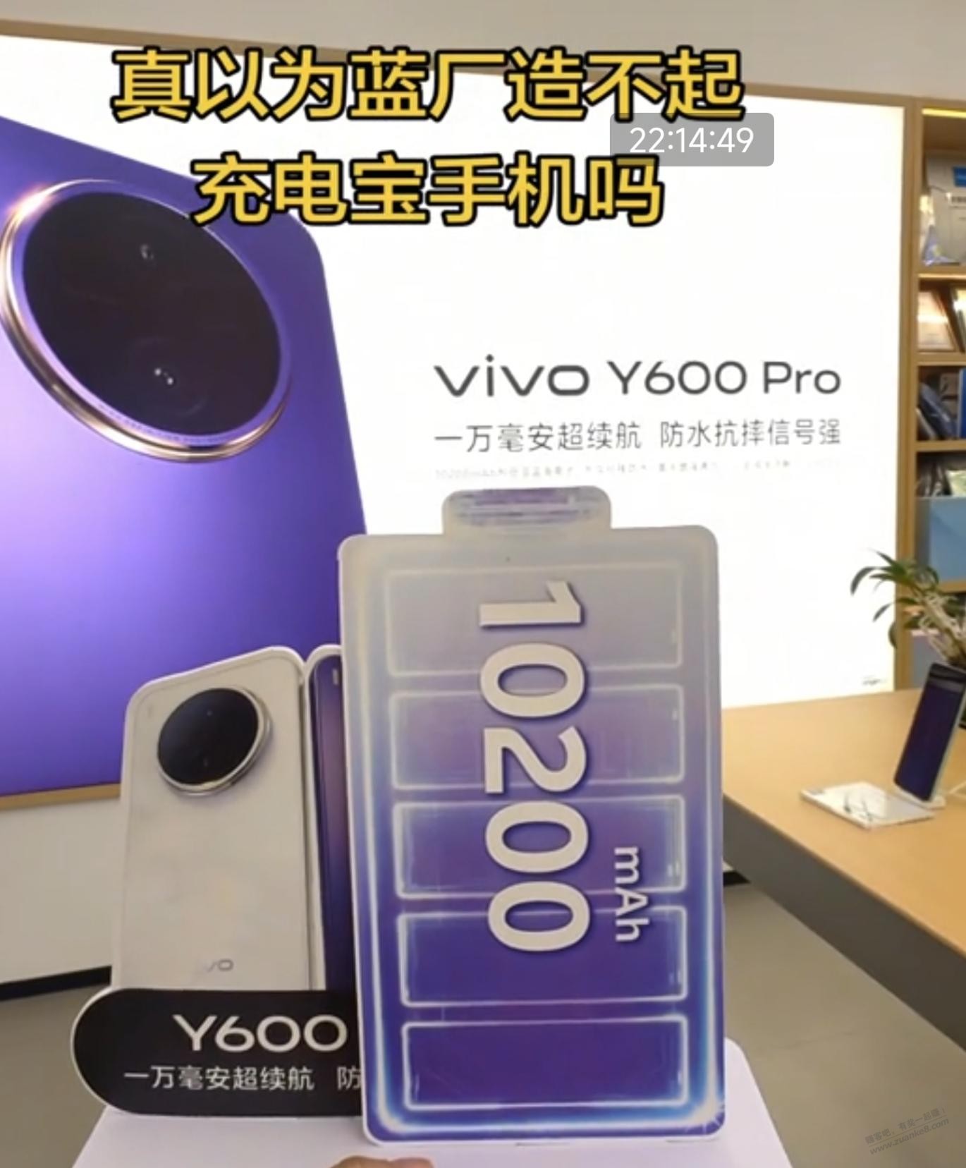 国产电池技术取得突破