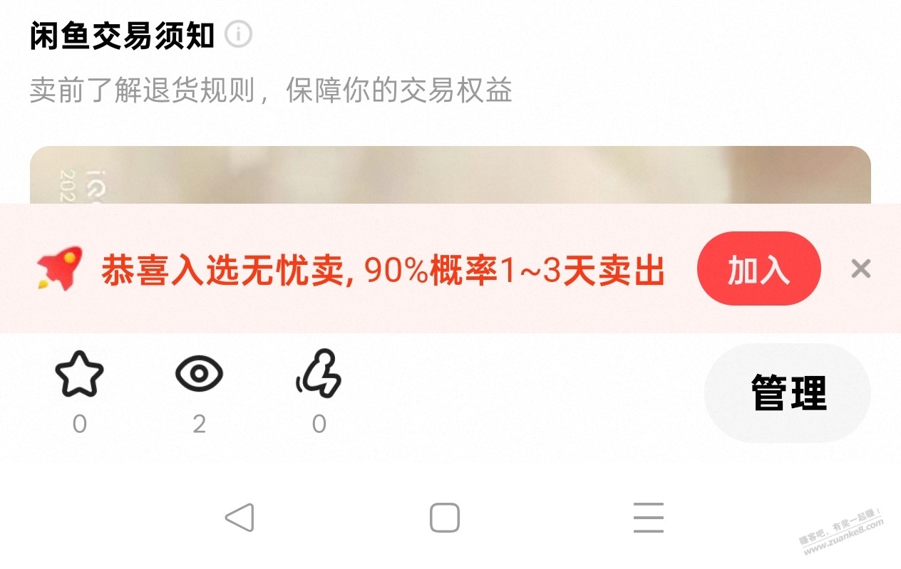 海鲜市场真能吹NB