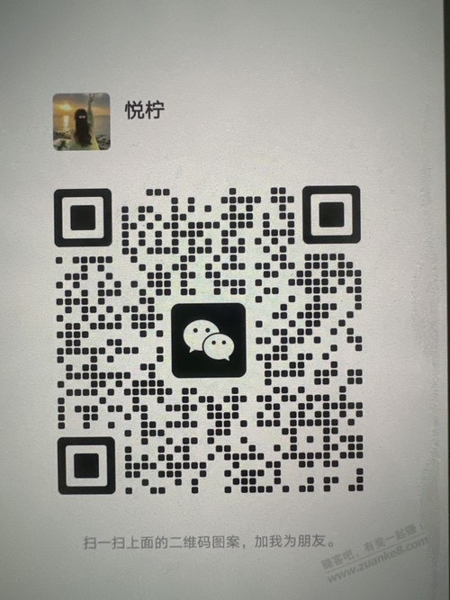 同程的这个有人要么