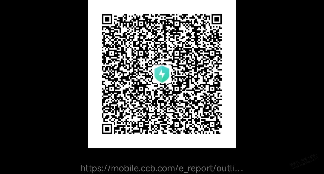 建设5元公交地铁劵