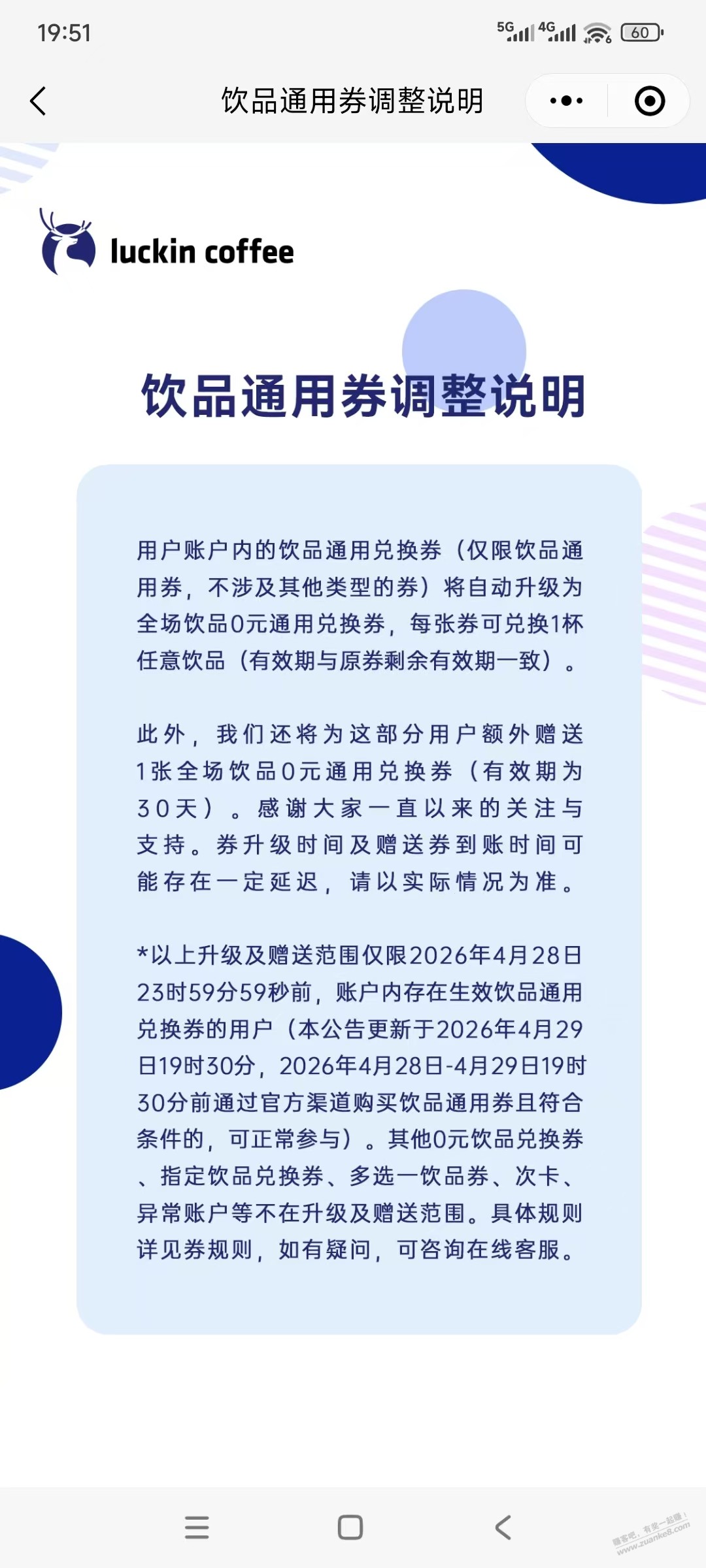 瑞辛改规则了。临时改规则了。黄咯。