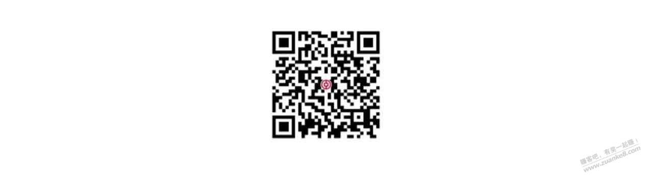 中行 辽宁 手机银行领红包 稳定输出