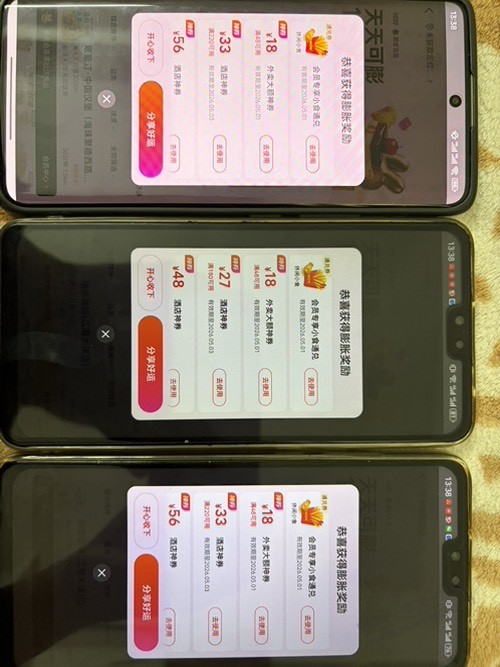 速度！美团有水！