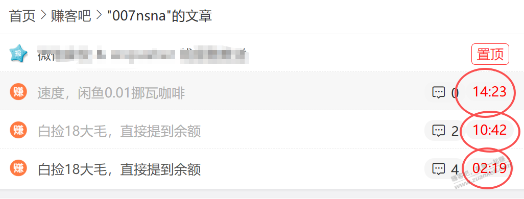 换思路了，新手法，就能迷惑管理了？