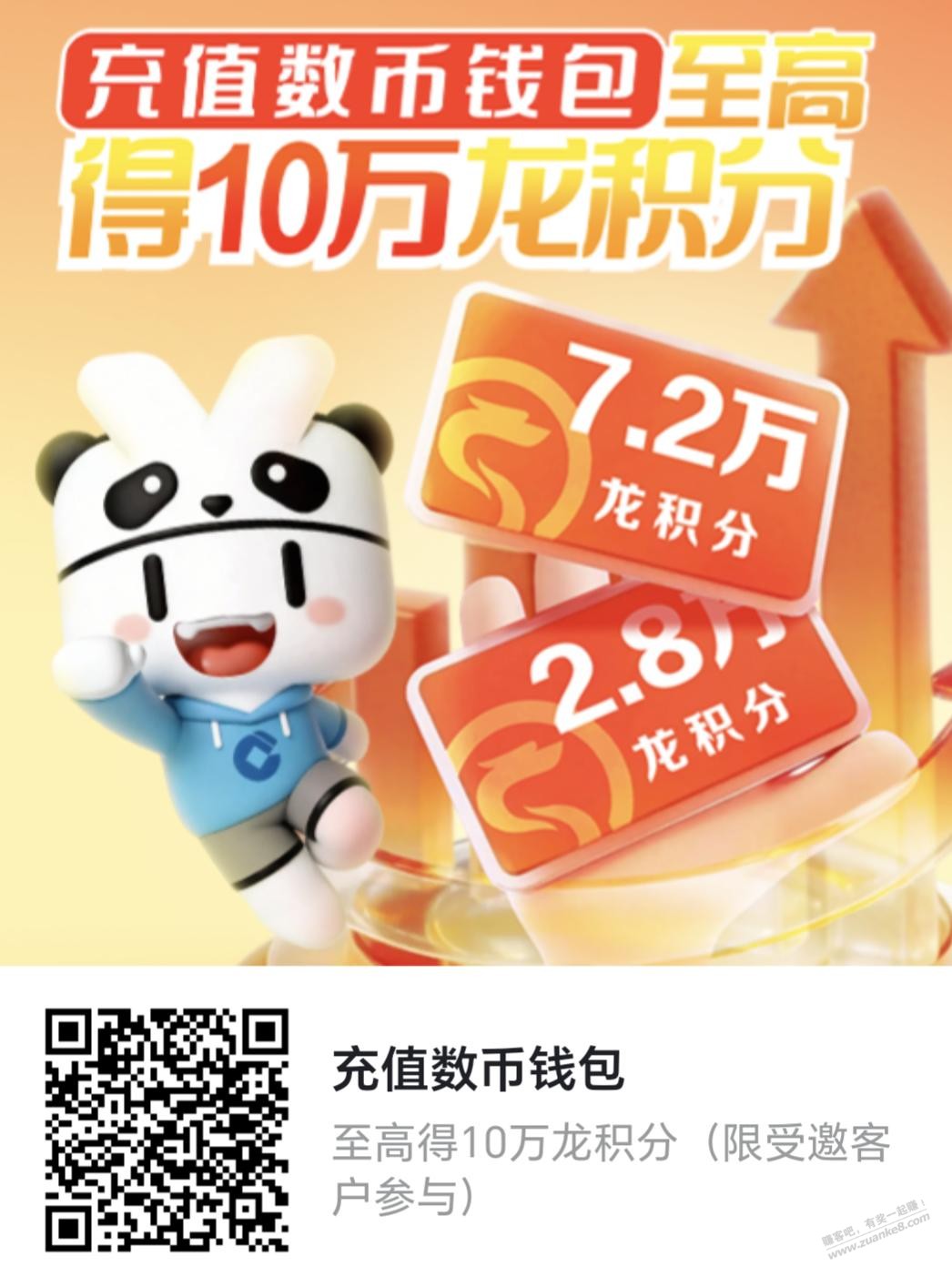 广东，江苏，建行数币
