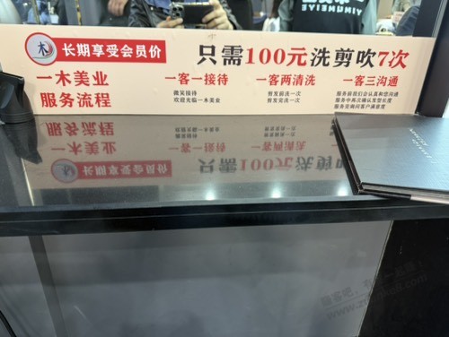 现在理发业也越来越卷了