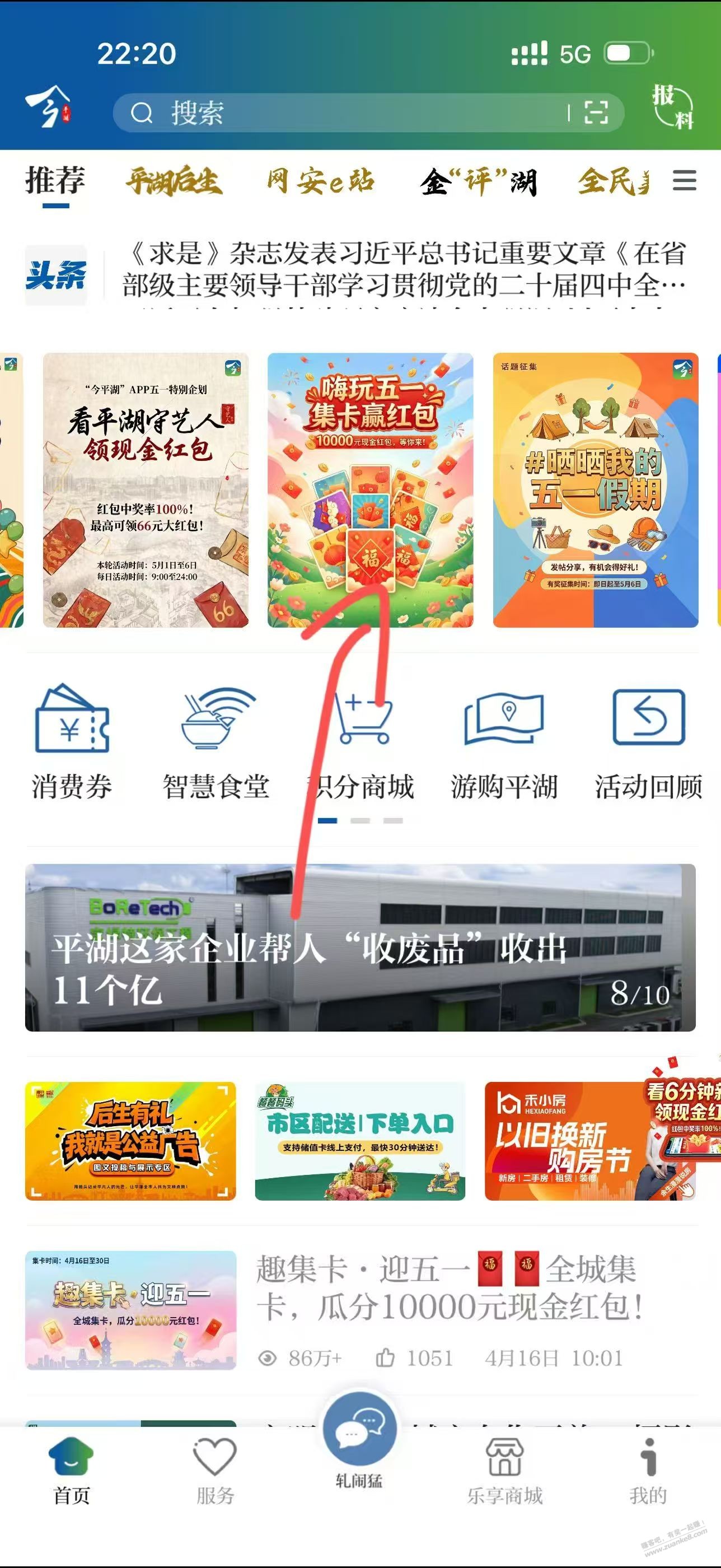 有耐心的玩需要签到8天