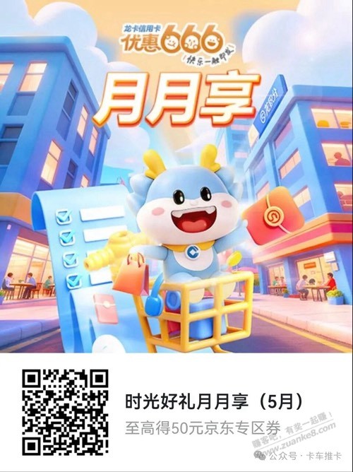 2个建行活动，速去报名！