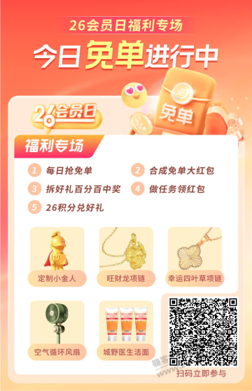 新的一月，整理了一大波顺丰优惠券