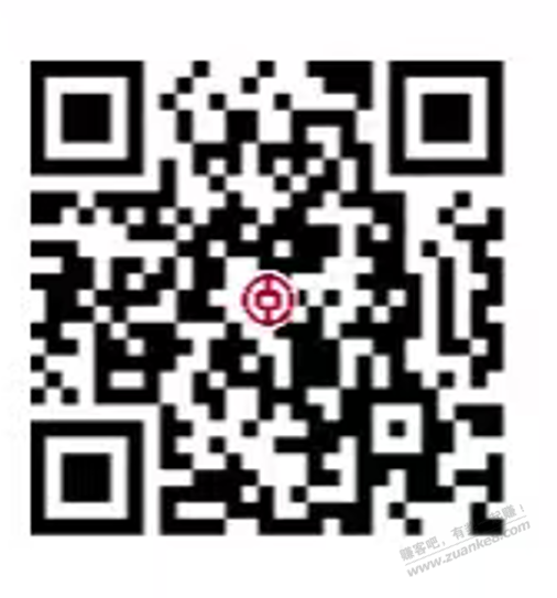 五一中国银行扫码领红包