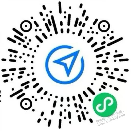 腾讯出行小程序组队答题 每天分现金直接到零钱