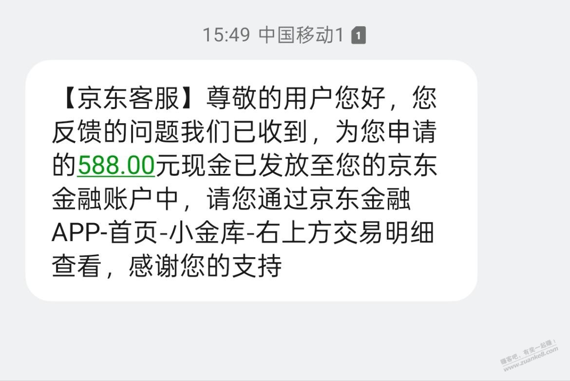 白条年货节