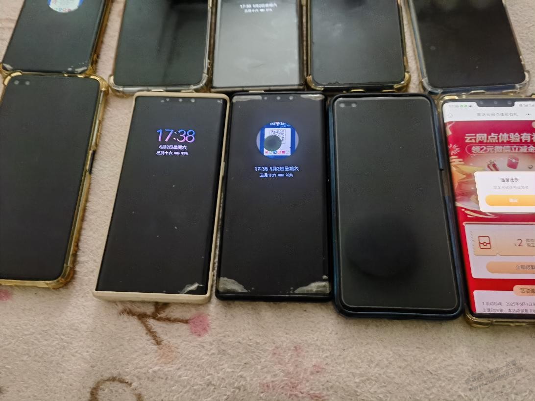 工行河北现在是秒到账