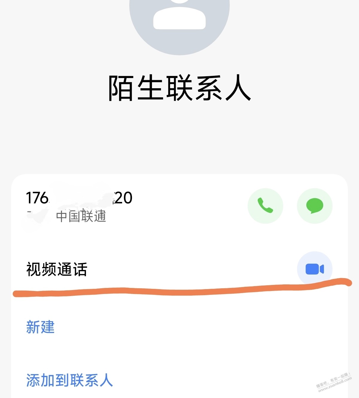 谁知道手机的视频通话功能怎么关闭？