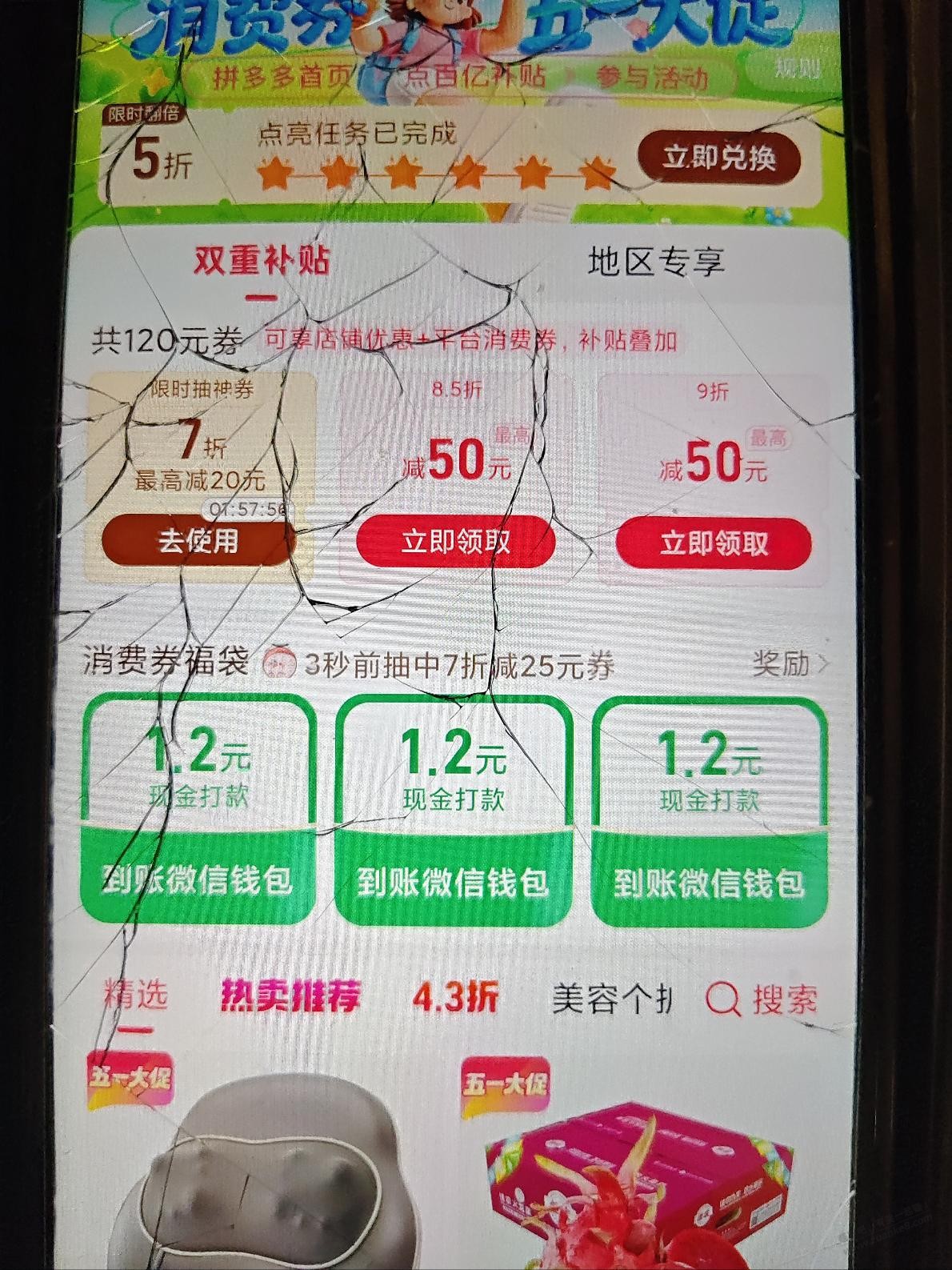 水了
