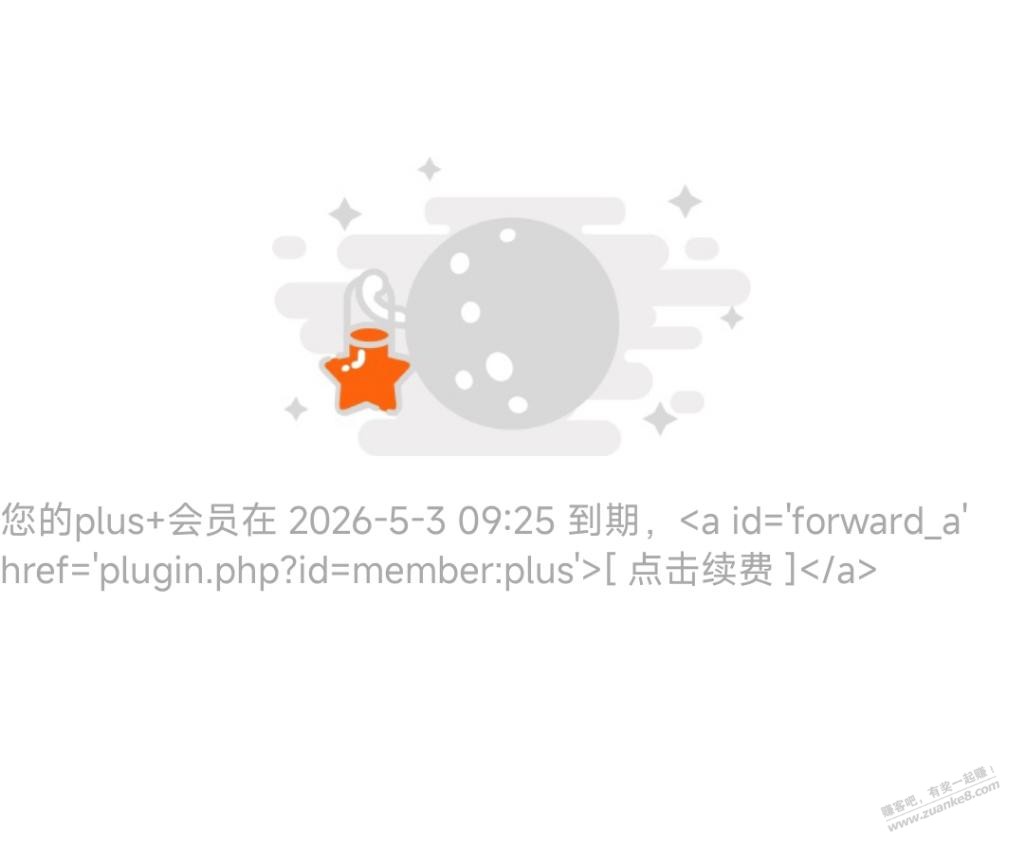 果果现在行情，会员要到期了，想买点果果，