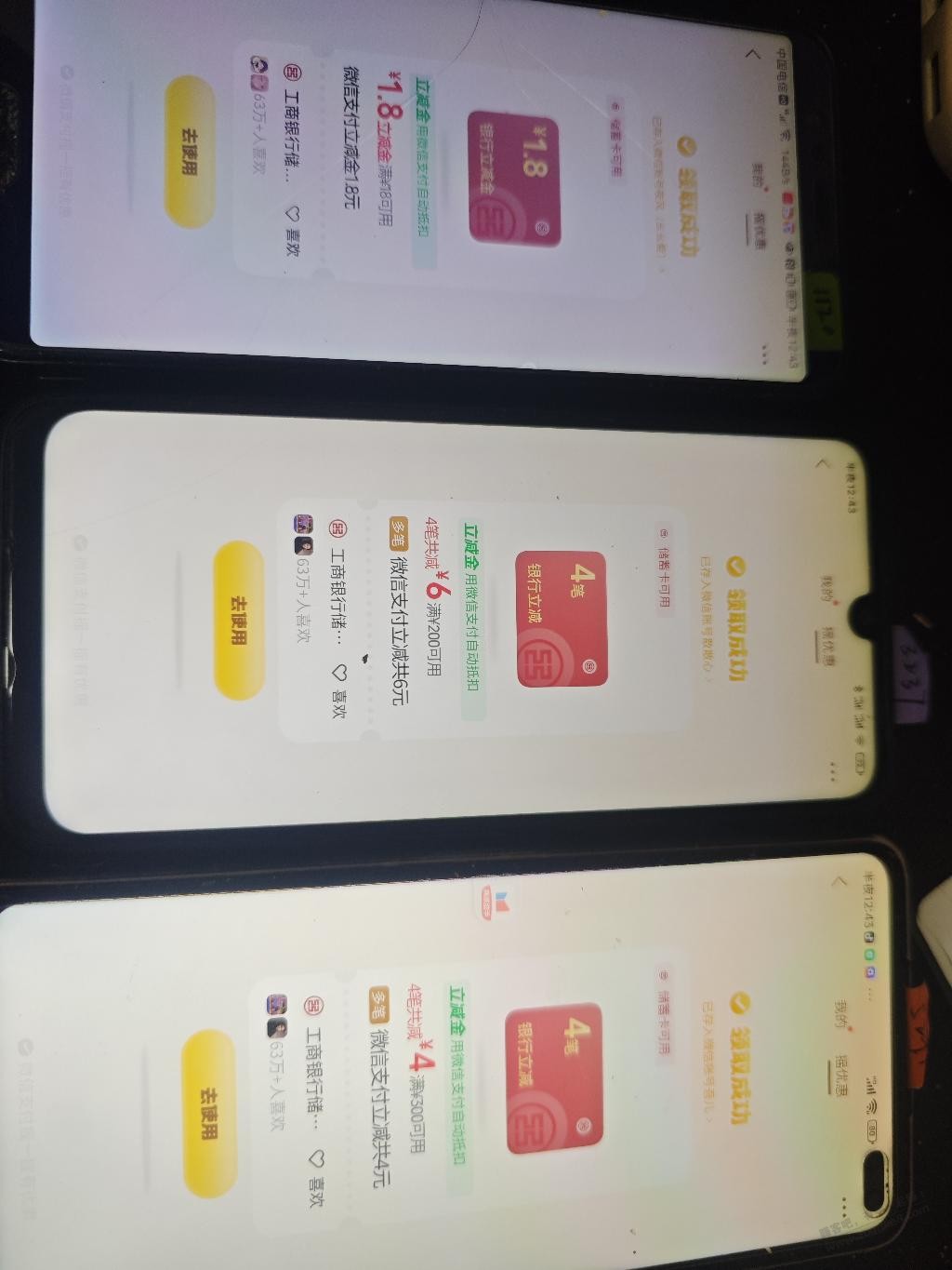 摇一摇有水