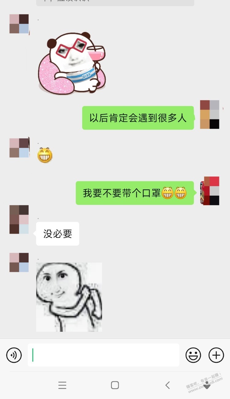 我问我女儿敢不敢跟同学说我送外卖