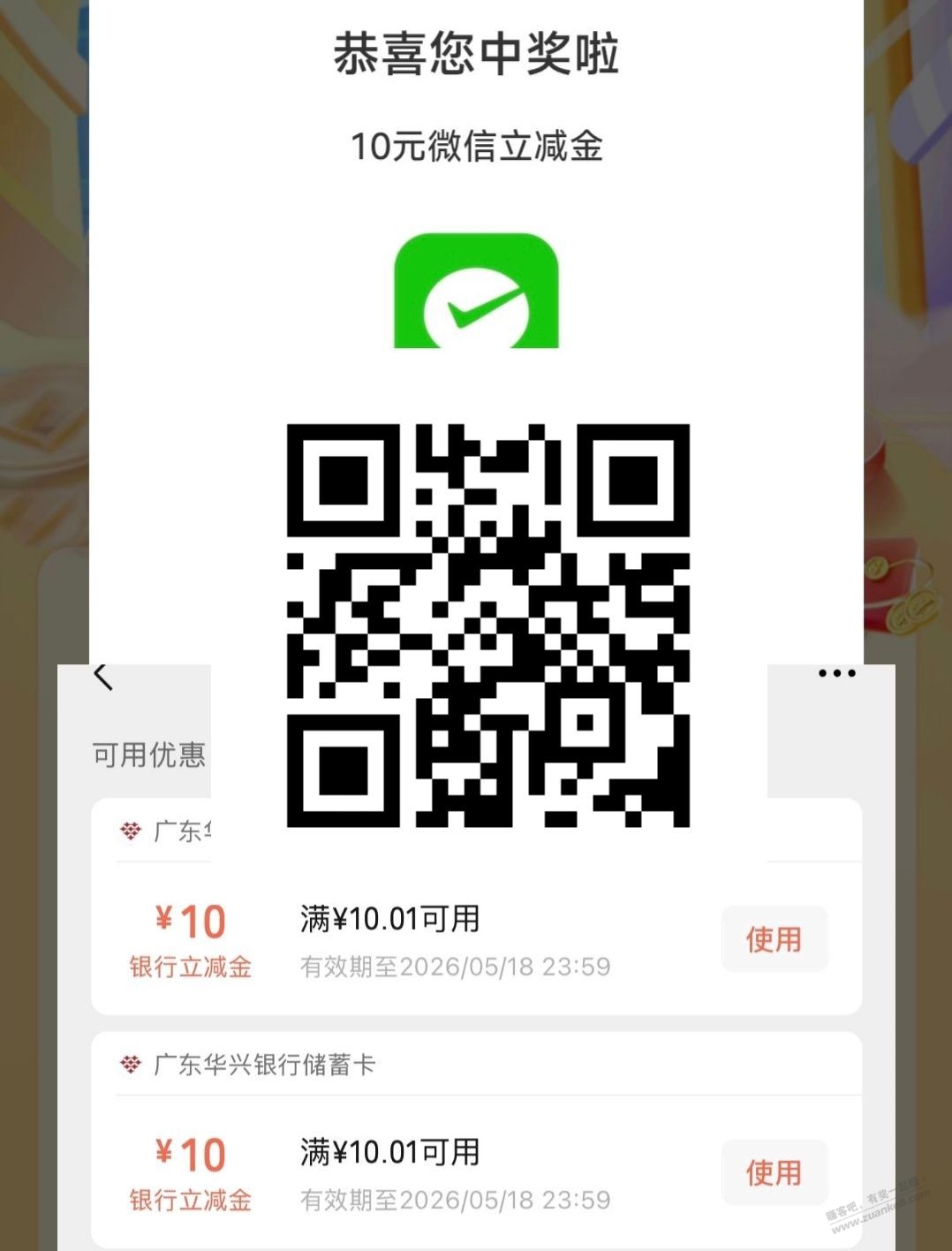 速度，广东50元大毛，外省可飞