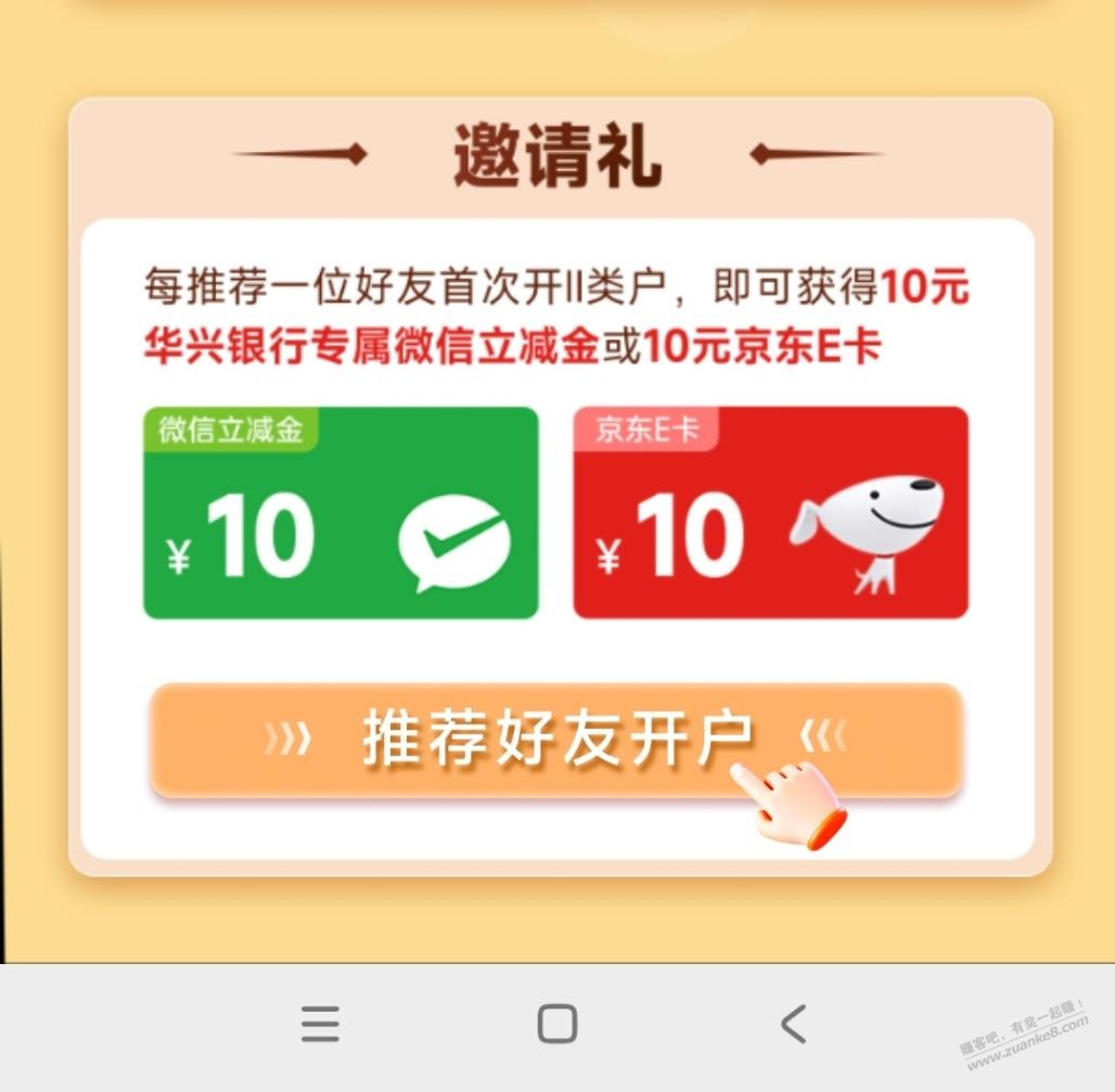 速度，广东50元大毛，自己取链接，拿佣10元