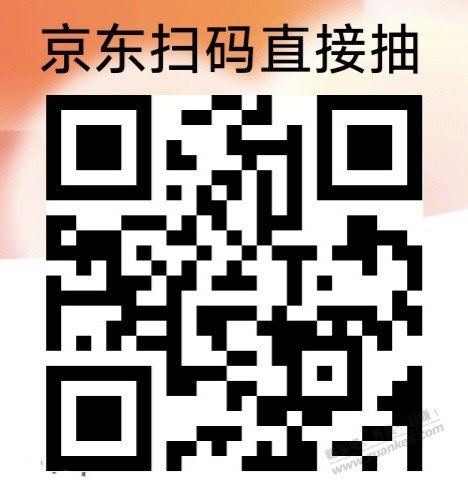 京东fa~票大水，中了3个50