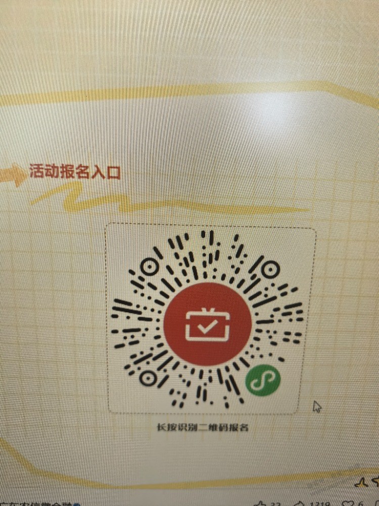 广东农信月月刷