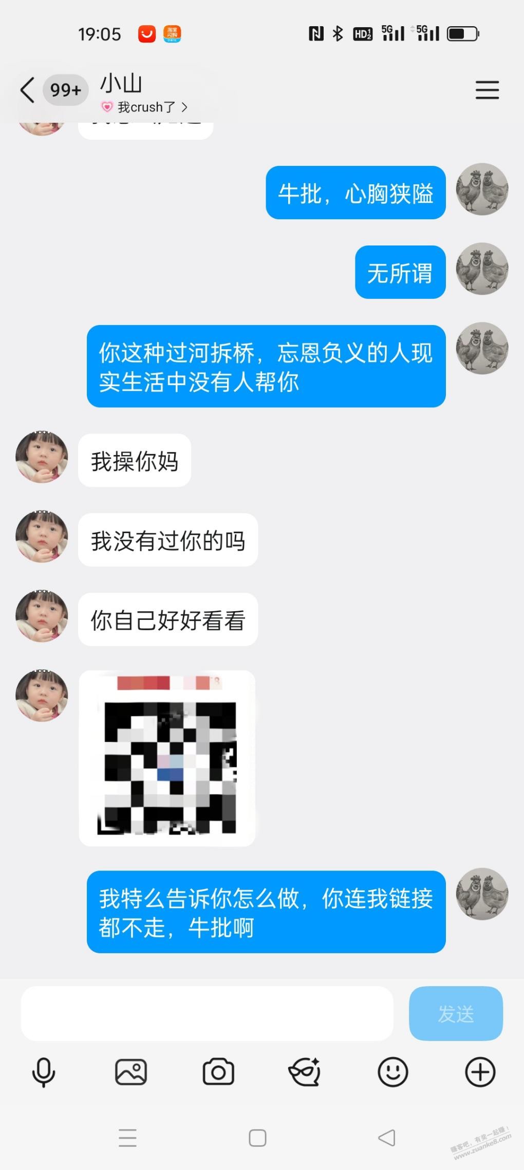 我教一个人领取京东40e卡，他居然忘恩负义