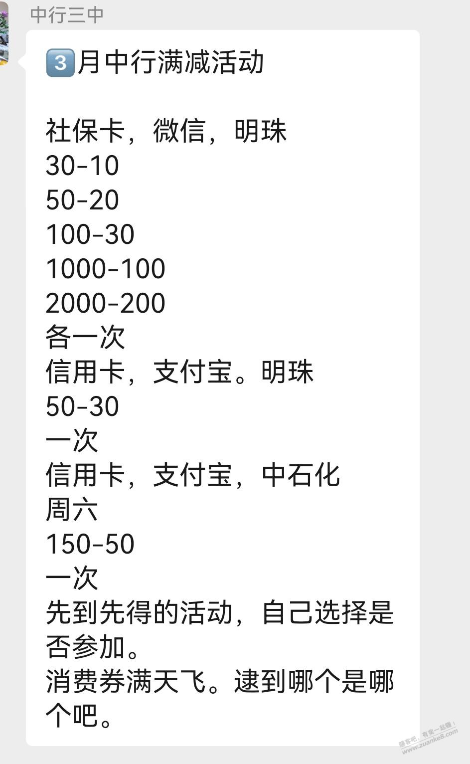 京喜哥发个水贴