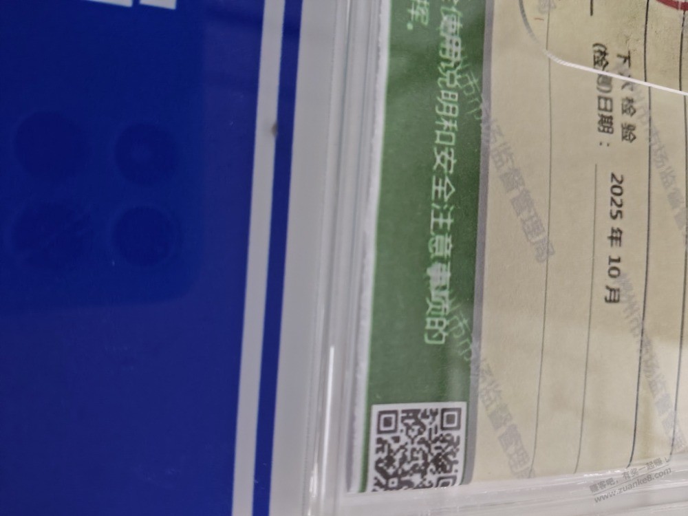 偷撸了个大毛，五位数到手